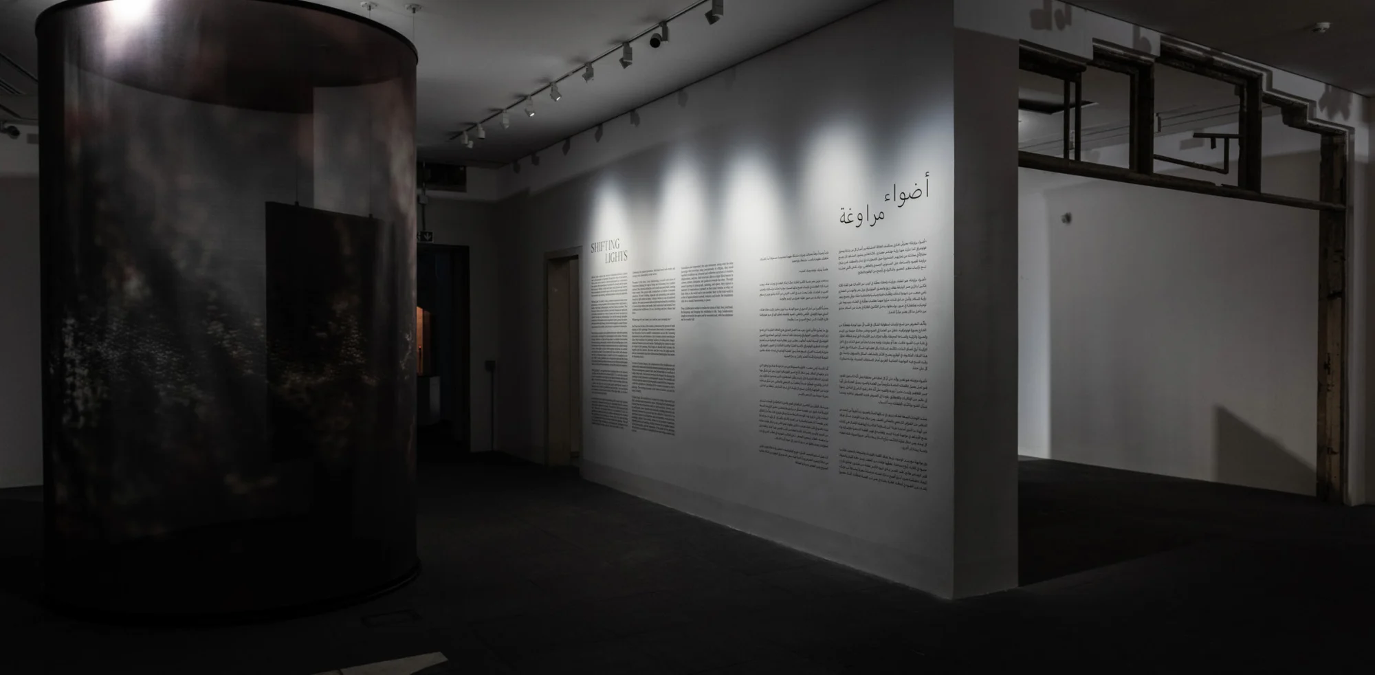 Shifting Lights — photograph, drawing or design study 3