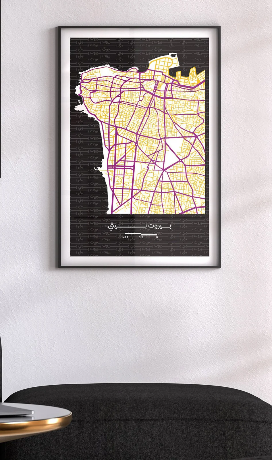 Beirut Beiti — photograph, drawing or design study 2